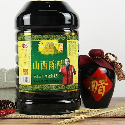 山西醋厂老陈醋粮食酿造9斤大桶装饺子食醋调味品陈醋调料品批发2桶图4
