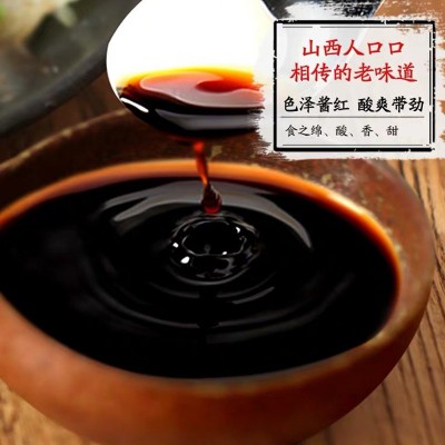 山西醋厂老陈醋粮食酿造9斤大桶装饺子食醋调味品陈醋调料品批发2桶图2