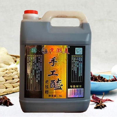 山西老陈醋红醋特产夕湖美老醯5L桶装厂家批发加盟代理招商1桶图4