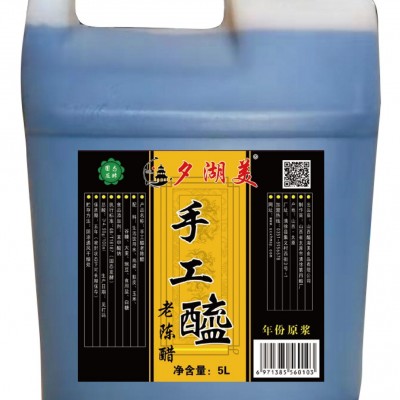 山西老陈醋红醋特产夕湖美老醯5L桶装厂家批发加盟代理招商1桶图5
