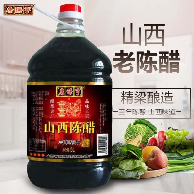 山西醋源头厂家招代理加盟批发美容院用泡中药面膜5L实惠 壶装醋1桶图3