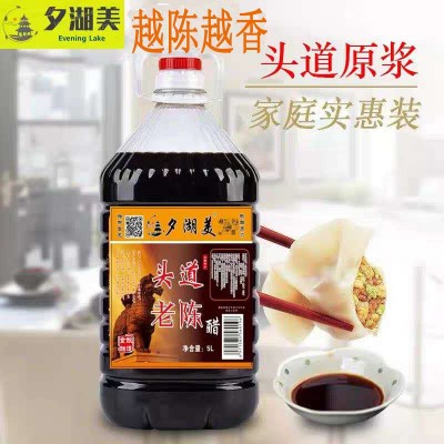 山西特产散装醋夕湖美头道老陈醋厂家批发加盟招商 拒绝食品添加1桶