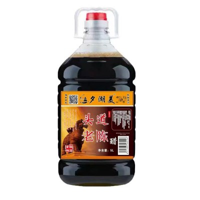 山西特产散装醋夕湖美头道老陈醋厂家批发加盟招商 拒绝食品添加1桶图5