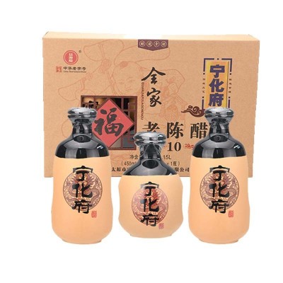 山西宁化府全家福十年5.5度老陈醋礼盒1150ml送人家用食品调味品1盒图5