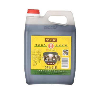 山西特产宁化府4.6度名醋2.4L手工老陈醋粮食酿造家用食品调味品1桶图5