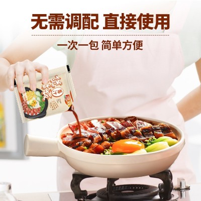 海霖煲仔饭酱汁小袋装15g腊味排骨炒饭拌饭外卖小袋可定图案1箱图2