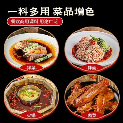 四川红油2.5L大桶辣椒油只红不辣上色增色超红餐饮商用凉拌菜面线1件图3