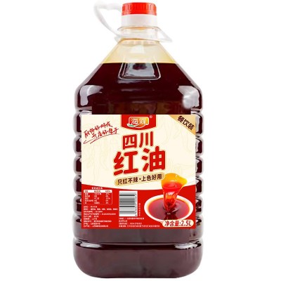 四川红油2.5L大桶辣椒油只红不辣上色增色超红餐饮商用凉拌菜面线1件图4