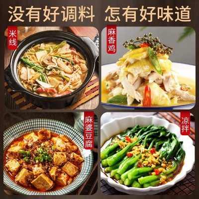 海霖外卖麻油小包4g袋装藤椒花椒油麻辣烫米线可制图案LOGO1箱图2