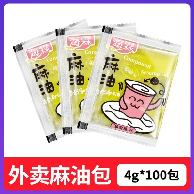 海霖外卖麻油小包4g袋装藤椒花椒油麻辣烫米线可制图案LOGO1箱图4
