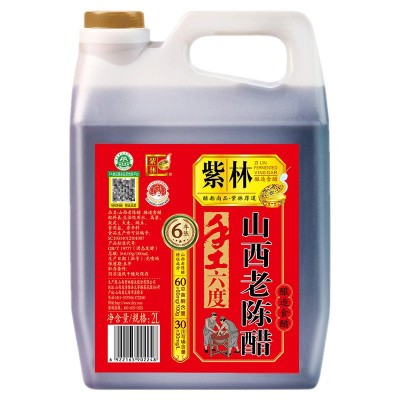 紫林山西老陈醋6度大桶4斤19777山西特产陈醋家用手工酿造批发 2桶图5