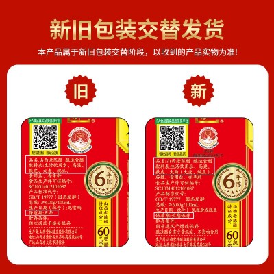 紫林山西老陈醋6度大桶4斤19777山西特产陈醋家用手工酿造批发 2桶图4