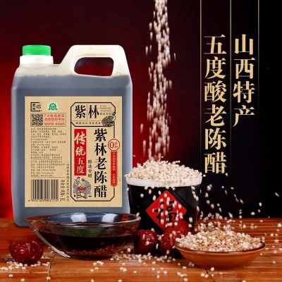 紫林老陈醋传统5度酸1000ml桶装家用凉拌炒菜吃饺子山西特产酿造1桶图3