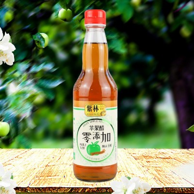 山西紫林苹果醋500ml玻璃瓶发酵果醋食醋凉拌兑水喝调味品沙拉2瓶