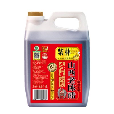 紫林山西老陈醋6度酸1400ml桶装19777标准家用手工酿造食醋2桶图5