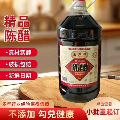 免邮山西工香醋5L食用陈醋山西凉拌菜商用酿造食醋批发陈酿香醋1桶图2