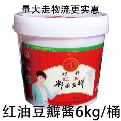 丹丹红油郫县豆瓣酱6kg四川特产辣椒酱川菜调味餐饮商用12斤装30千克图4
