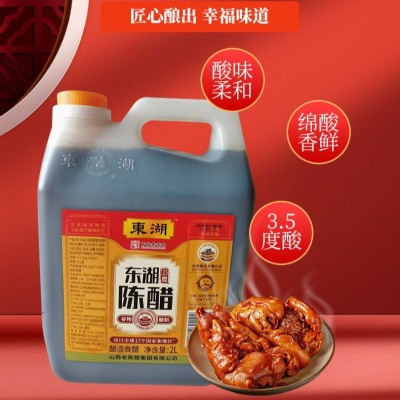 免邮山西东湖陈醋2L桶装凉拌饺子醋粮食酿造食醋调料陈醋批发1桶图2