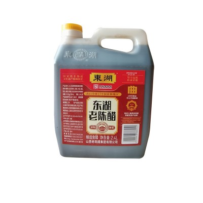 山西东湖老陈醋2.4L粮食酿造饺子凉拌泡黑豆调味醋家用特产醋1桶图3