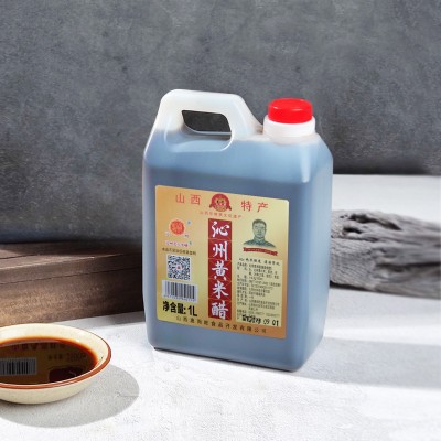 沁州黄小米醋1L桶装山西特产五谷酿造 山西陈醋 小米醋沁州黄醋1桶