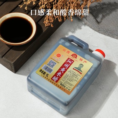 沁州黄小米醋1L桶装山西特产五谷酿造 山西陈醋 小米醋沁州黄醋1桶图3
