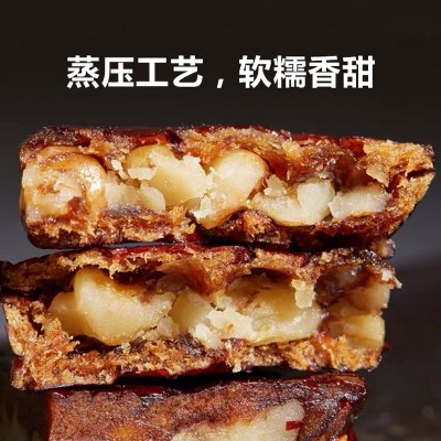 枣仁派228g/盒 枣夹核桃蜜饯果干健康零食坚果红枣大枣独立包装2盒图4