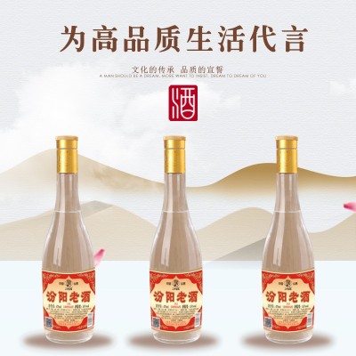 山西汾阳老酒黄盖53度 475ml整箱6瓶装清香型纯粮酿造白酒1箱图4