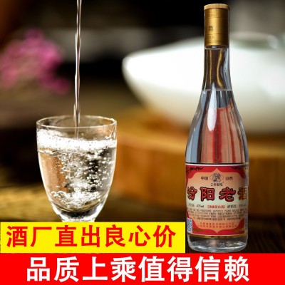 山西汾阳老酒黄盖53度 475ml整箱6瓶装清香型纯粮酿造白酒1箱