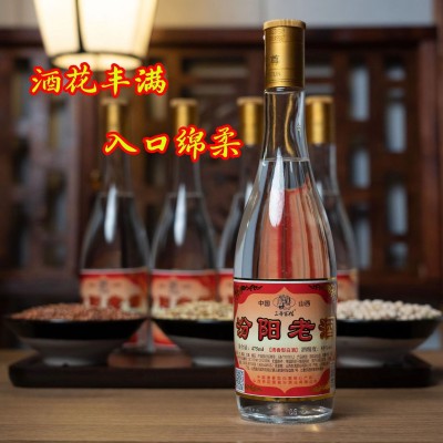 山西汾阳老酒黄盖53度 475ml整箱6瓶装清香型纯粮酿造白酒1箱图3