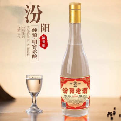 山西汾阳老酒黄盖53度 475ml整箱6瓶装清香型纯粮酿造白酒1箱图2