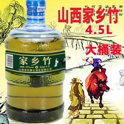露酒山西家乡竹叶酒38/45度纯粮食白酒特产散装白酒厂家直供批发1桶图2