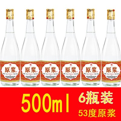 白酒山西特产清香型酒纯粮酿造53/42度6瓶*500ml厂家直供一件代发1箱图3