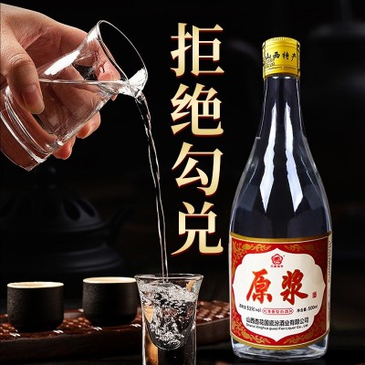 白酒山西特产清香型酒纯粮酿造53/42度6瓶*500ml厂家直供一件代发1箱图5