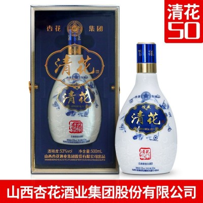 杏花青花50清香型53度礼盒瓶装白酒青花瓷醇香手工酿1箱图5