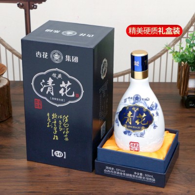杏花山西青花白酒53度500ml6整箱清香型纯粮醇香陈酿清雅1瓶