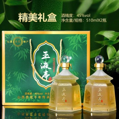 山西杏花村白酒产地竹叶酒礼盒装45度510ml两瓶礼盒酒水整箱批发1箱图2