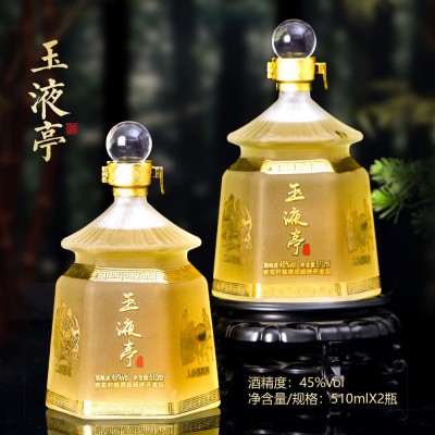 山西杏花村白酒产地竹叶酒礼盒装45度510ml两瓶礼盒酒水整箱批发1箱