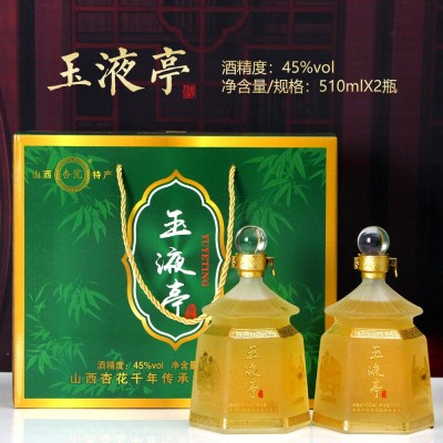 山西杏花村白酒产地竹叶酒礼盒装45度510ml两瓶礼盒酒水整箱批发1箱图3