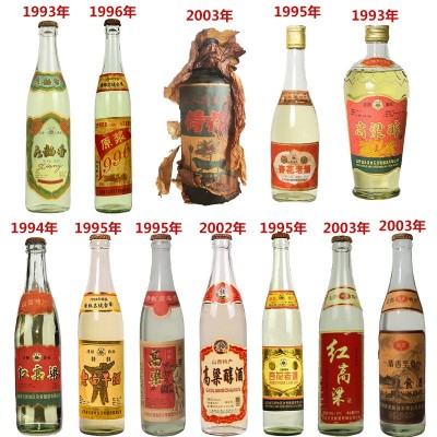 90年代酒厂陈年老酒山西高粱酒粮食酒水代理清香型白酒整箱批发1瓶图3
