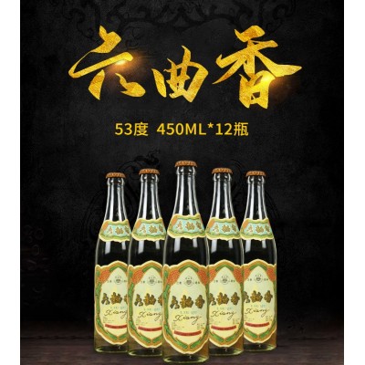 90年代酒厂陈年老酒山西高粱酒粮食酒水代理清香型白酒整箱批发1瓶图4