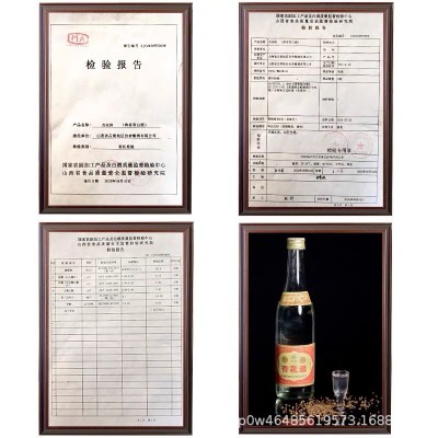 80年代原箱陈年高粱老酒53度杏花酒水清香型白酒整箱基酒批发6瓶图5