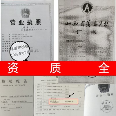 53度红高粱白酒2003粮食酒水代理非酱香型白酒批发白酒整箱老酒2瓶图3