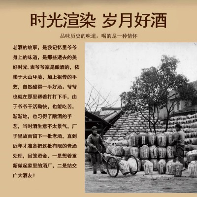 酒厂直供56度粮食酒水代理非酱香型白酒整箱库存老酒6瓶图2