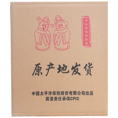 酒厂直发42度竹叶酒清香型白酒水代理清香型白酒批发整箱6瓶图2