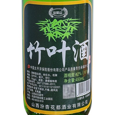 酒厂直发42度竹叶酒清香型白酒水代理清香型白酒批发整箱6瓶图3