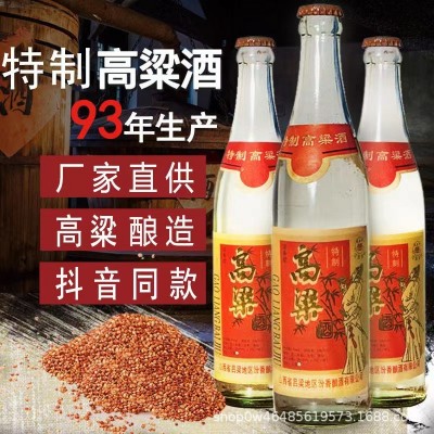 1993年批号原箱老酒陈年高粱老酒53度酒水清香型白酒整箱批发6瓶图3