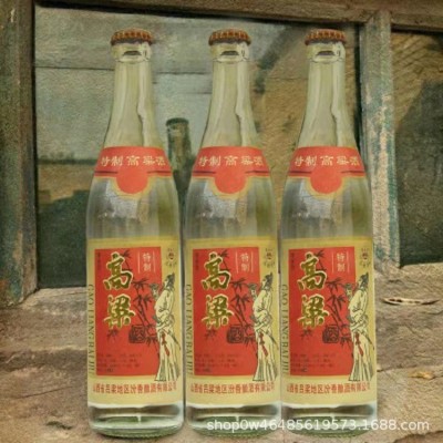 1993年批号原箱老酒陈年高粱老酒53度酒水清香型白酒整箱批发6瓶