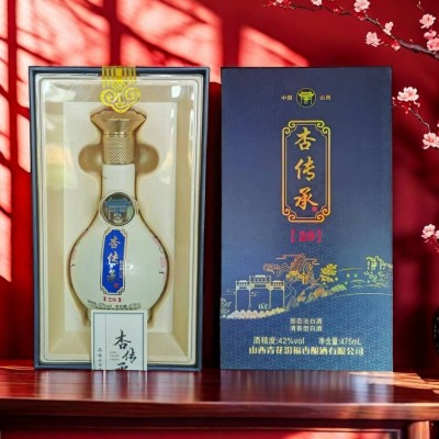 杏传承20礼盒装中秋送礼推荐清香型白酒475ml*6瓶粮食酿造42度酒6盒