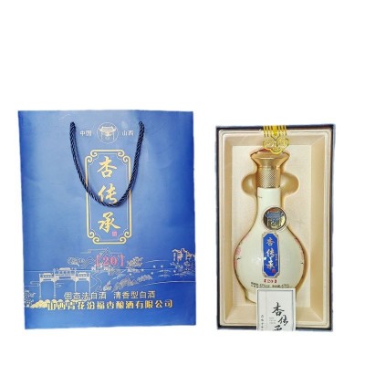 杏传承20礼盒装中秋送礼推荐清香型白酒475ml*6瓶粮食酿造42度酒6盒图5