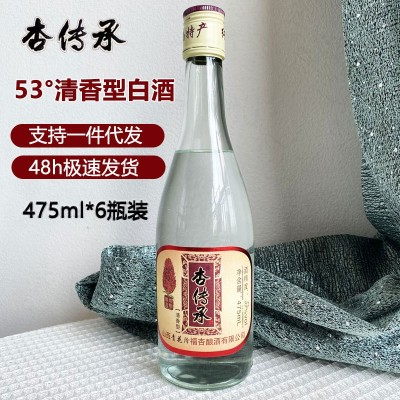 山西特产53度清香型白酒粮食酿造高粱酒475ml*6瓶装支持一件代发6瓶图2